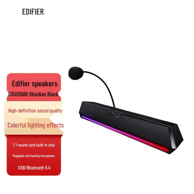 

Edifier G1500 BAR Computer Speaker CN plug (adapter included)