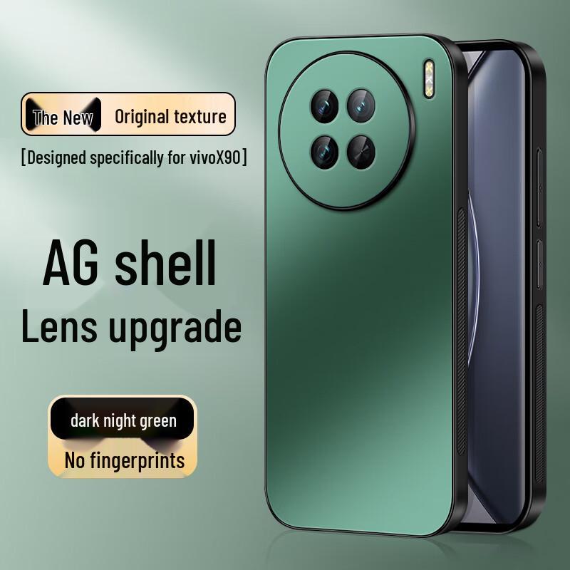 VIVO X90 Series AG Matte Lens Protection Shockproof Phone Case VIVO X90/X90S