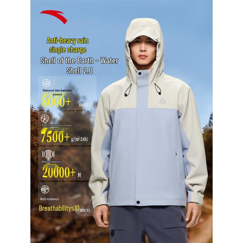 

Anta TD Water Shell Men s Windproof Waterproof Hiking Jacket 2XL