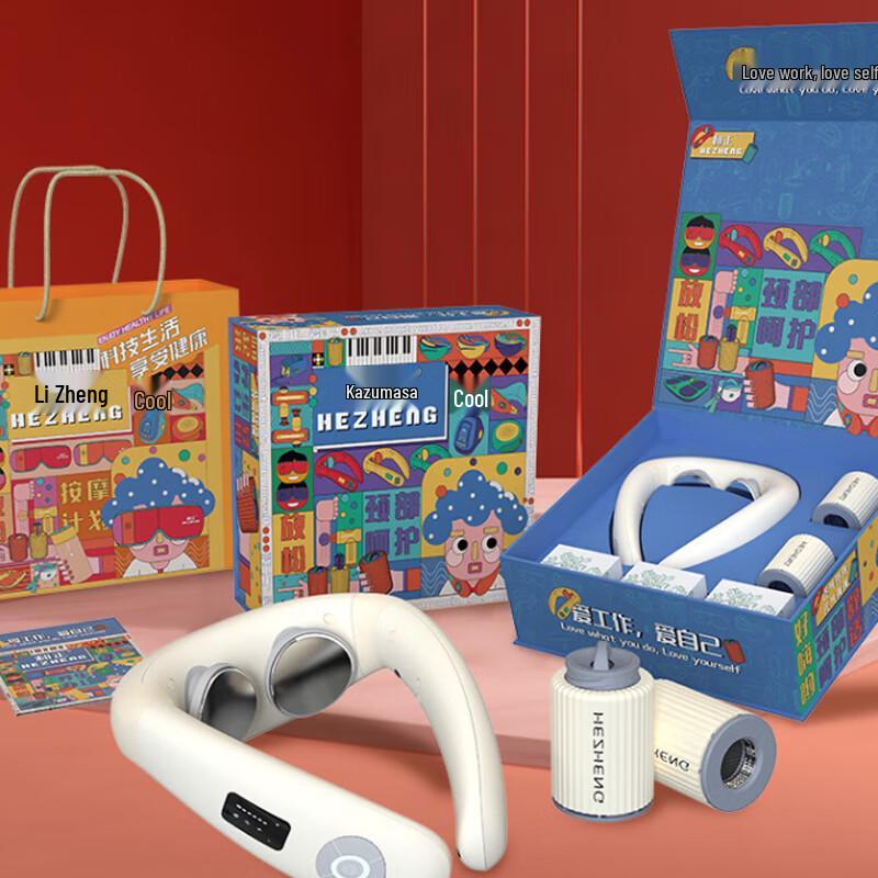 Hezheng Warm Heart Neck Massager & Moxibustion Gift Set