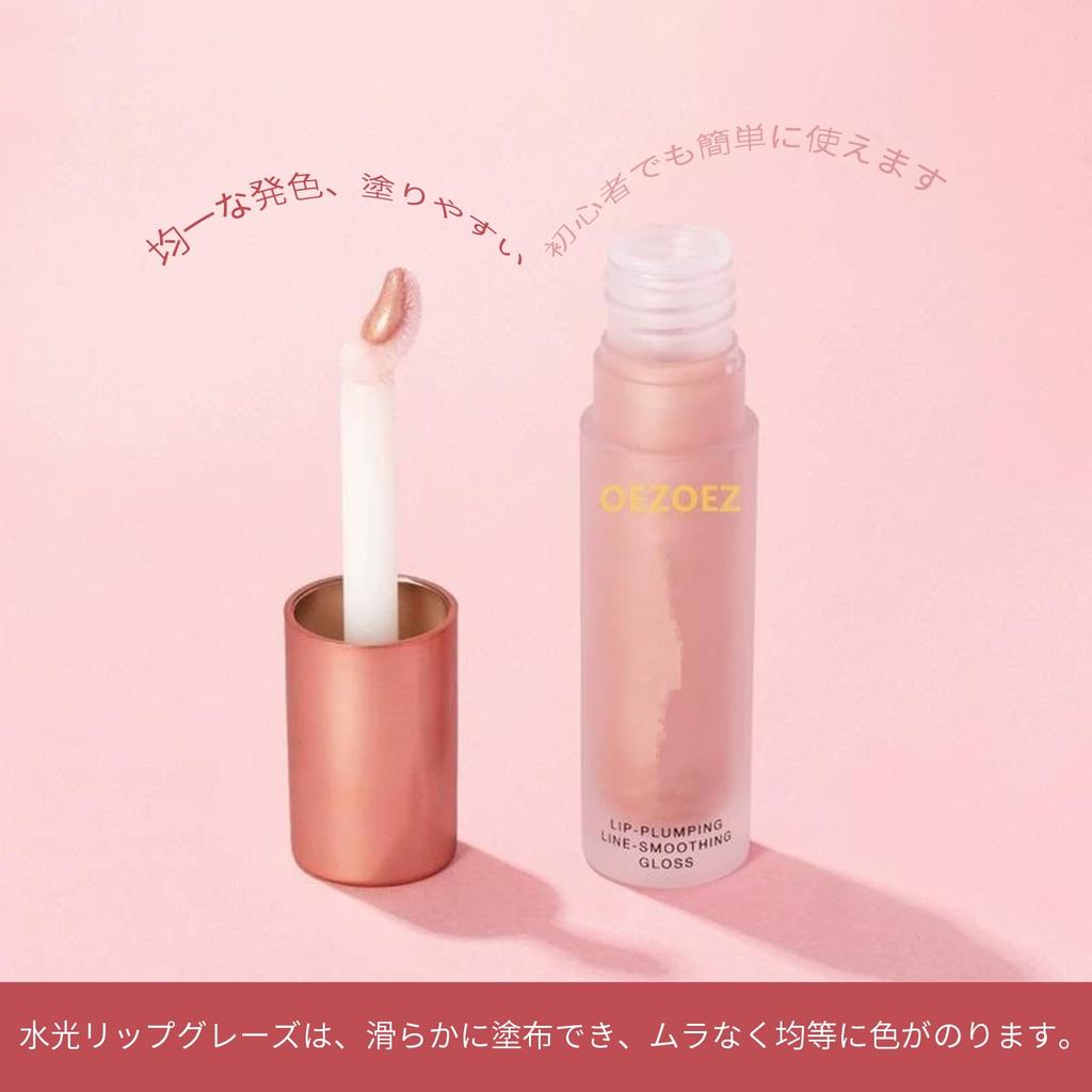 Water Gloss Lip Gloss, Lip Color, Shiny Lip Gloss, Moisturizing Effect, Long-lasting Color, Wide Range of Colors, Smooth Application, Easy To Use