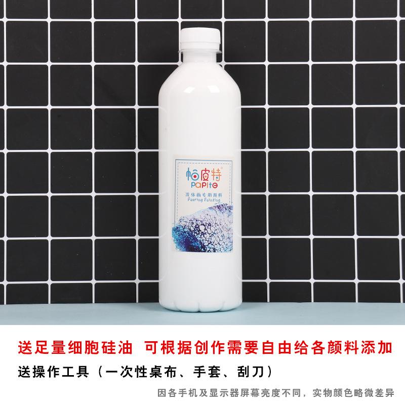 500ml Liquid Propylene Violent Bear Fluid Pigment Is The Creation of Fluid Paintings By Artists In School Handicraft Classes