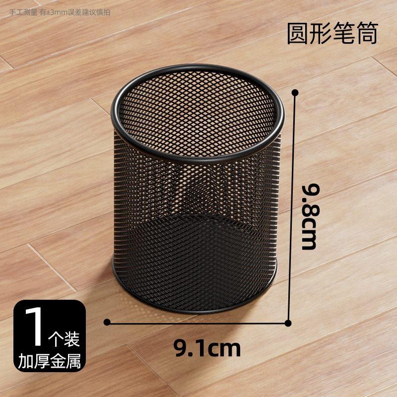 1pcs Storage pen bucket, pen holder, pen holder, simple and high-end student multifunctional metal large capacity pen holder