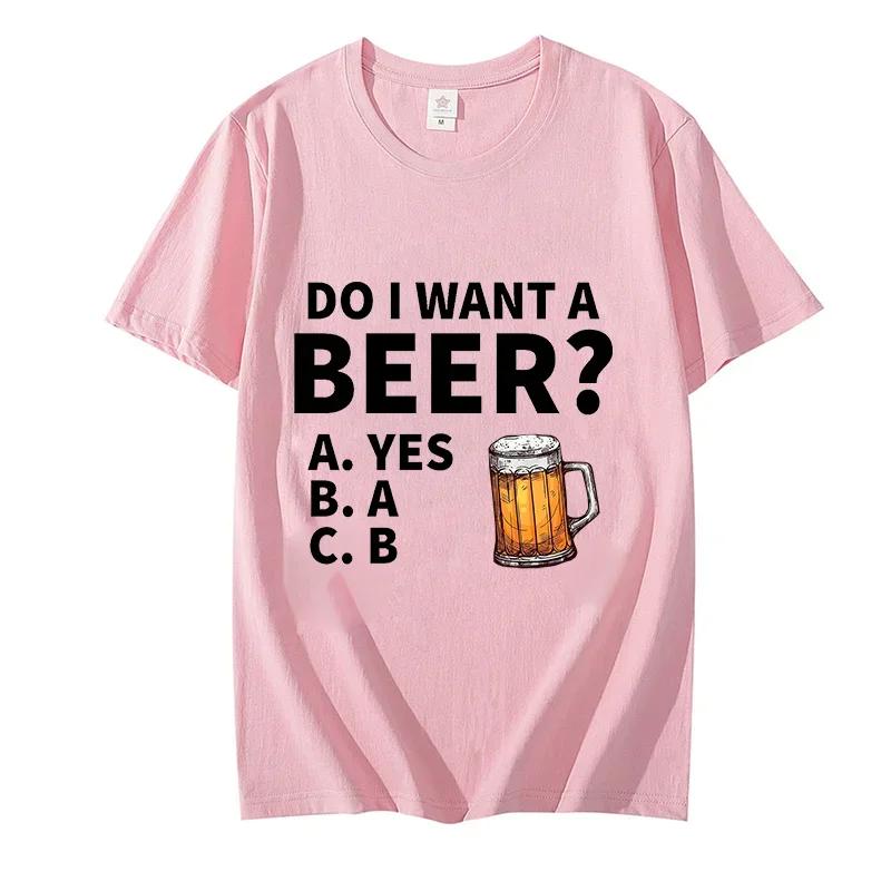 Do I Want A Beer Male T-Shirt High Quality T Shirts Summer Oversized Short Sleeve Clothes Brink Beer Streetwear Fashion Tops