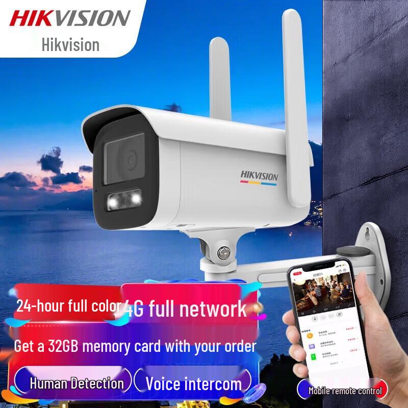 

Hikvision 4G 4MP Full Color Outdoor Security Camera CN plug (adapter included)