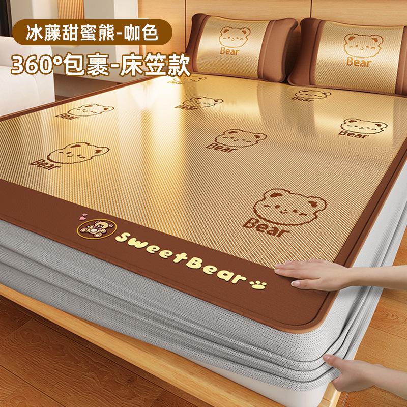 Breathable Cool Touch Washable Ice Silk Rattan Cooling Mat Soft Summer Bed Sheet Fitted Sheet for Kids Babies 150x200/180x200cm Home Use