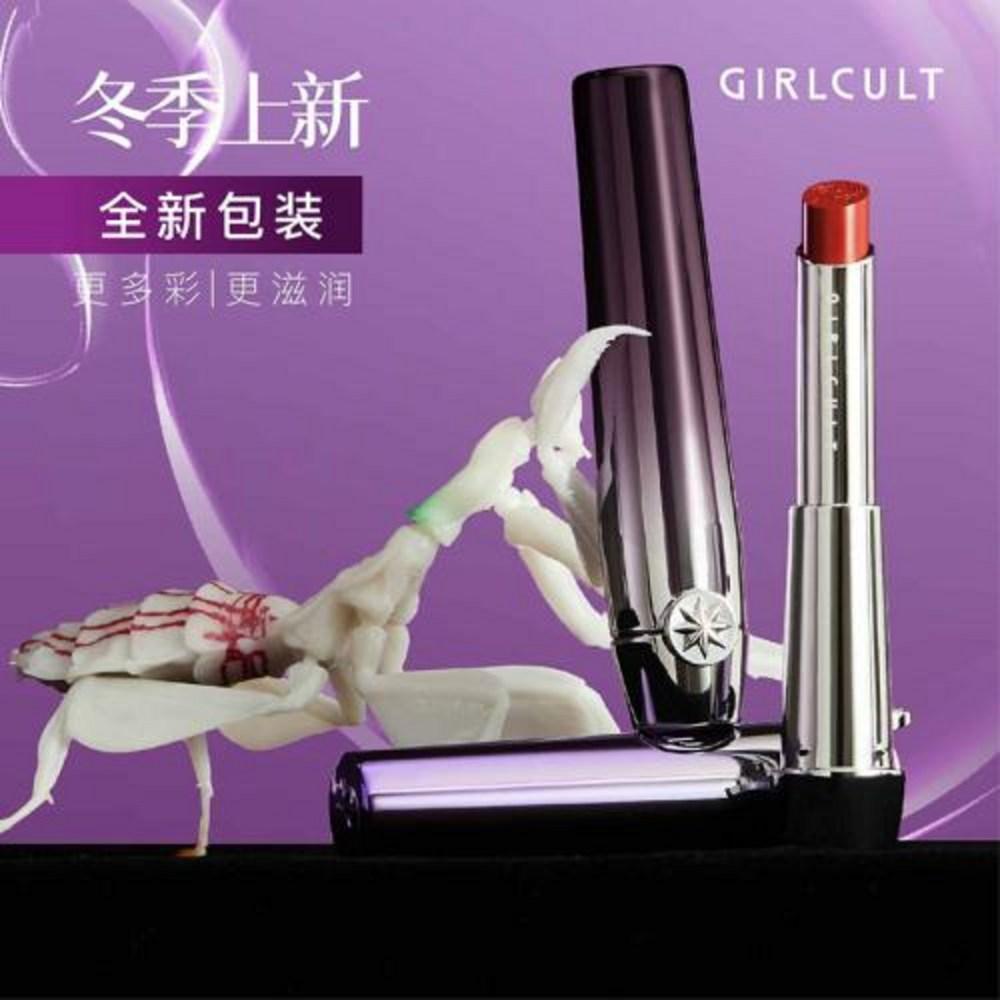 Girl Cult Augen Make-up Video Sog Color Silver Grint Shimmer Girl Cult Solid Lip Balm Gloss Feuchtigkeitsspendend Herbst und Winter, 1 Stück, 3) 03