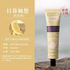 HANDUNYOU Moisturizing Hand Cream