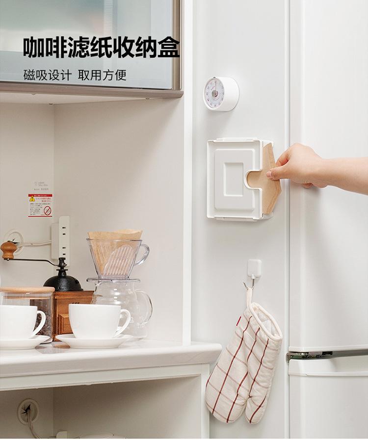 Japan Imported Hand Brewed Coffee Filter Paper Box, Household Coffee Filter Paper Dust Box Magnetic Storage Box