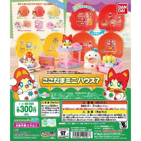 

Камисама Минарай Химицу но Кокотама Котама Мини-дом 7 Всего 6 типов