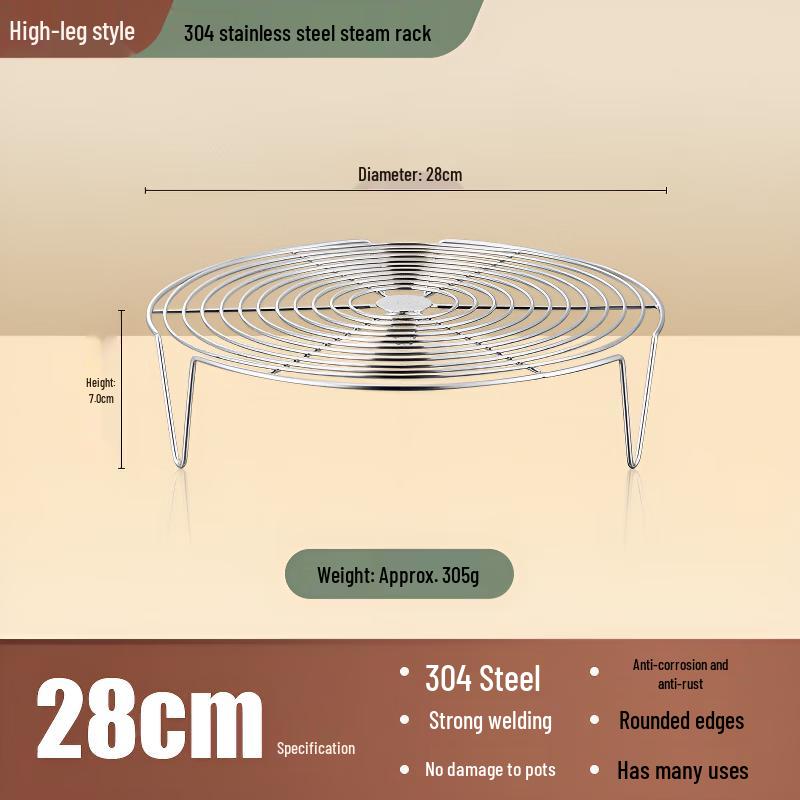 Zhi Shi 304 Stainless Steel Steaming Racks