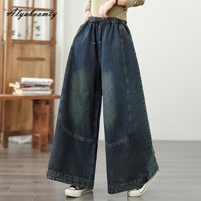 Korean Fashion Autumn Spring Women Streetwear Jeans Plus Size High Waist Casual Loose Denim Pants Vintage Basic Baggy Straight Wide Leg Jeans