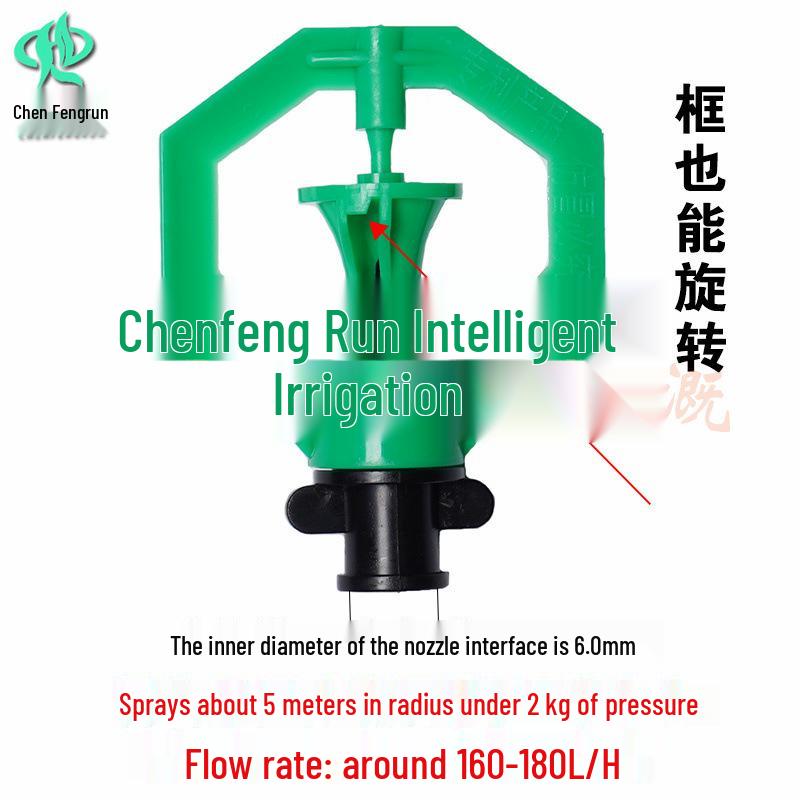 Kaka 6.0 Greenhouse 360° Rotating Micro-sprinkler for Uniform Vegetable Cooling and Automatic Watering