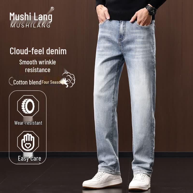 MUSHILANG Men s Business Casual Cloud Feel Straight Jeans XXL