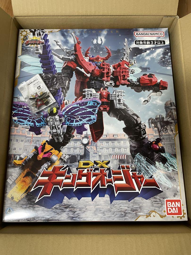 

[USED] [] DX King Oger with Don Onitaijin mask