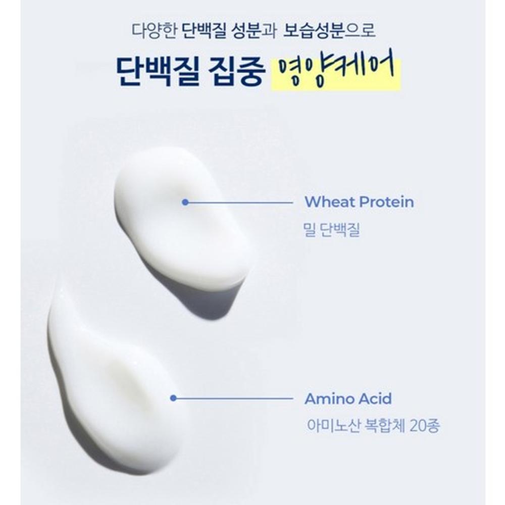 Hair Plus Protein Bond High-Protein Clinic Treatment for Damaged Hair 50ml (2pcs) – Intensive Repair, Damage Care, Korean