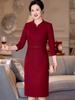 Mother's Red Festive Spring 2025 Wedding Banquet Dress - Elegant, Stylish, Young Mother of the Groom Formal Toasting Outfit