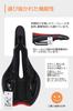 Cat Hand Bicycle Perforated Sport for Road Mountain and Cross Available In 4 Colors Saddle, Saddle, Bikes, Bikes, Bikes, (Red)