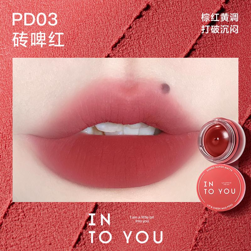 INTO YOU Lip Mud Mousse Matte Velvet Lip Glaze Cream Lipstick Blush Lip & Cheeks Korean Make Up