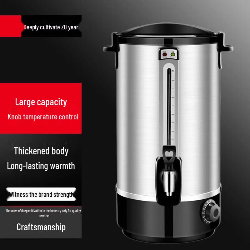 Sule Commercial Insulated Water Bucket