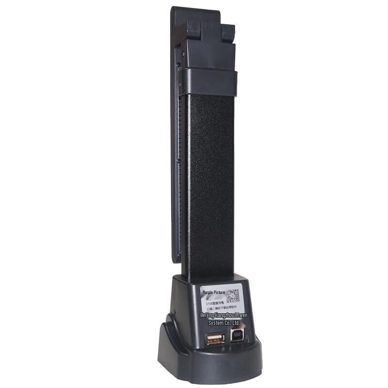 Zitu SK22 22MP A3 Document Camera CN plug (adapter included)