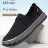 Men'S Summer Sneakers Lazy Flat Bottomed Person Casual Sneakers Comfortable And Lightweight Men'S Sneakers Cheap Shoes Clearance