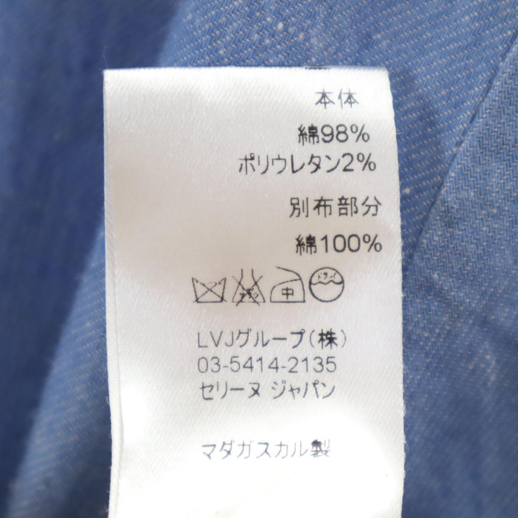 Celine Long Sleeve Two-tone Color Denim Shirt 36 Light Blue Women Used