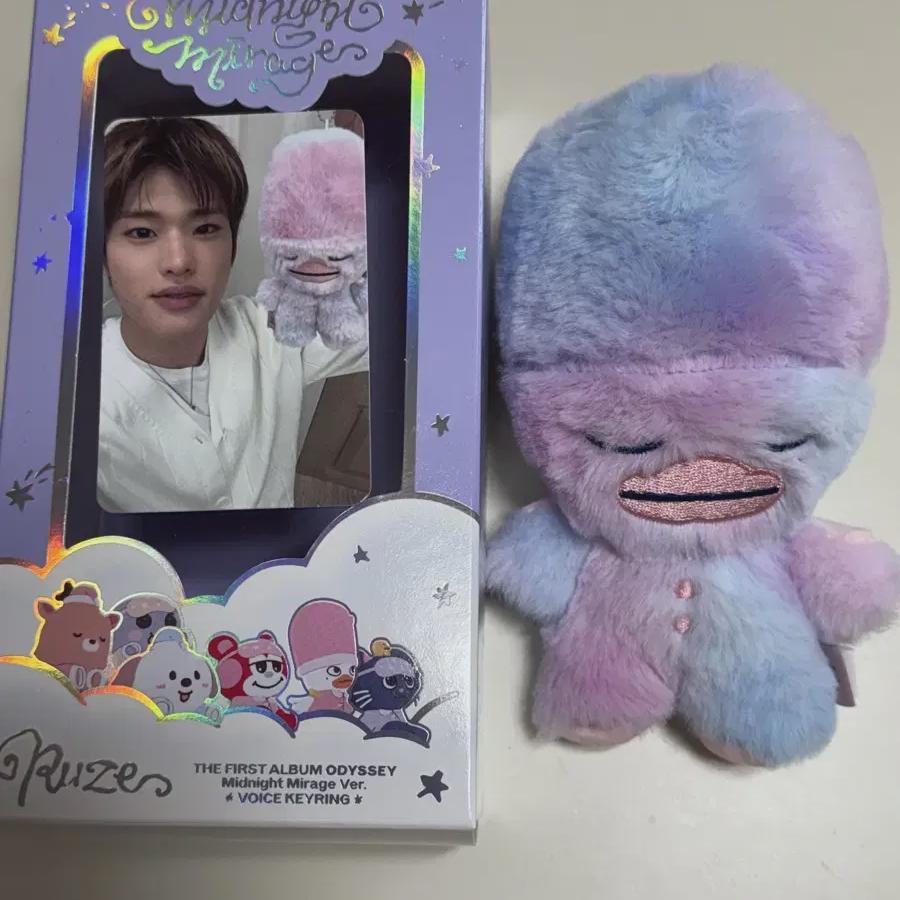 

Riize Sohee Voice Keeling Bottle Weverse B