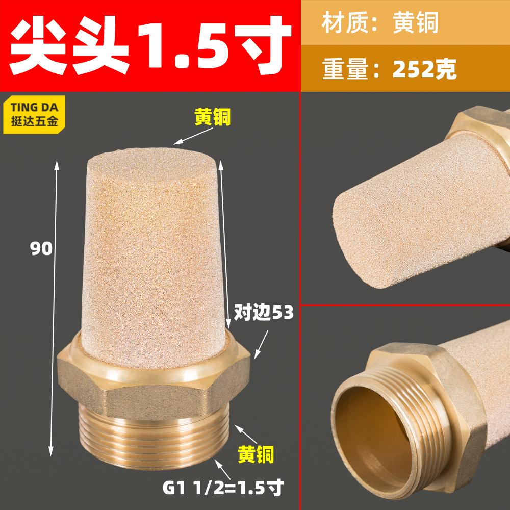 1/2" 3/4" 1" 1-1/4" 1-1/2" 2" BSPP Male Flat / Tall Air Pneumatic Muffler Brass Pipe Fitting Use In Air Compressor