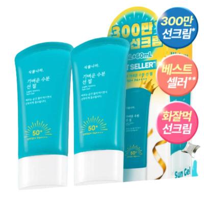 Gel solar Shingmulnara, gel solar ligero y acuoso, 60 ml, cuidado hidratante refrescante.