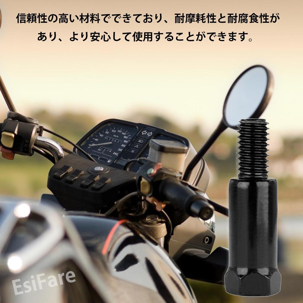 EsiFare Motorcycle Mirror Screw Mirror Extension Adapter 8mm 4pcs Bike Mirror Adapter Rearview Mirror