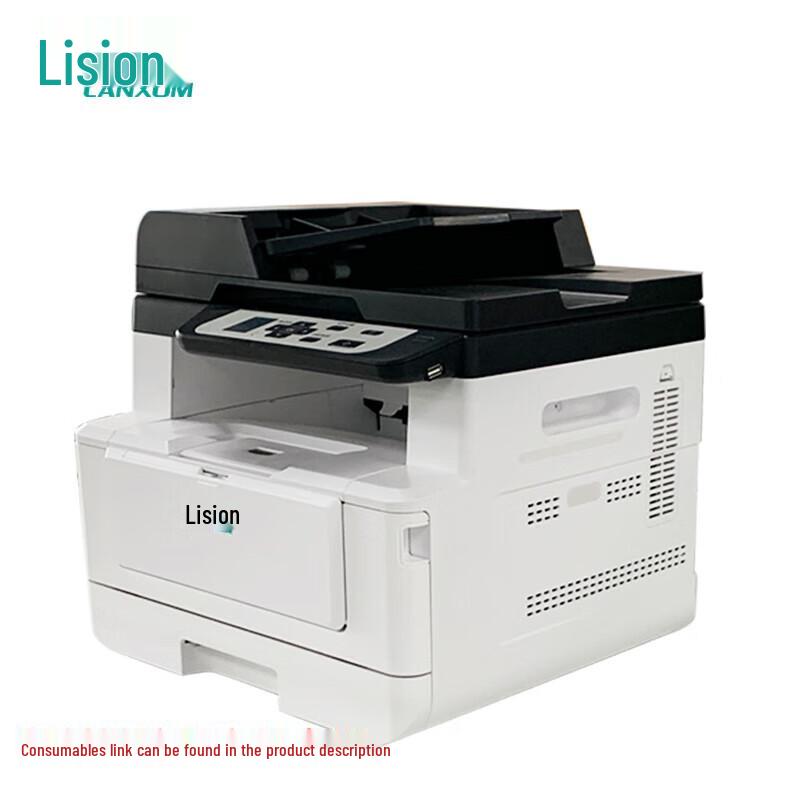 LANXUM A4 Black & White Multifunction Laser Printer CN plug (adapter included)