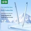 Ugreen Stylus Pen for iPad with Bluetooth Digital Display