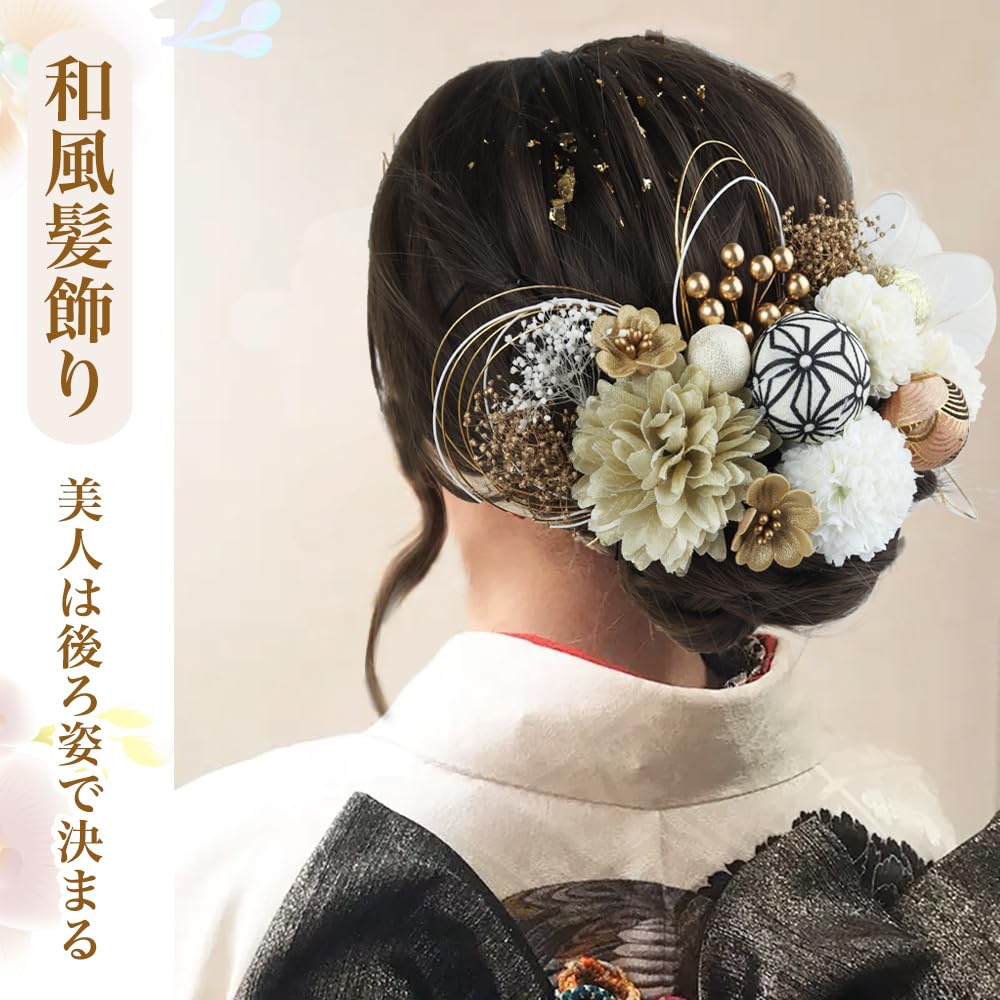 ANJOU Artificial Flower Hair Ornament with and Mizuhiki Perfect for and Perfect for and Includes a Case Tsumami-zaiku (Japanese Ball) (Mizuhiki)