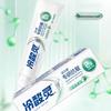 Lengsuanling Probiotic Anti-Sensitivity Toothpaste