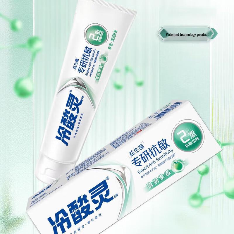 

Lengsuanling Probiotic Anti-Sensitivity Toothpaste