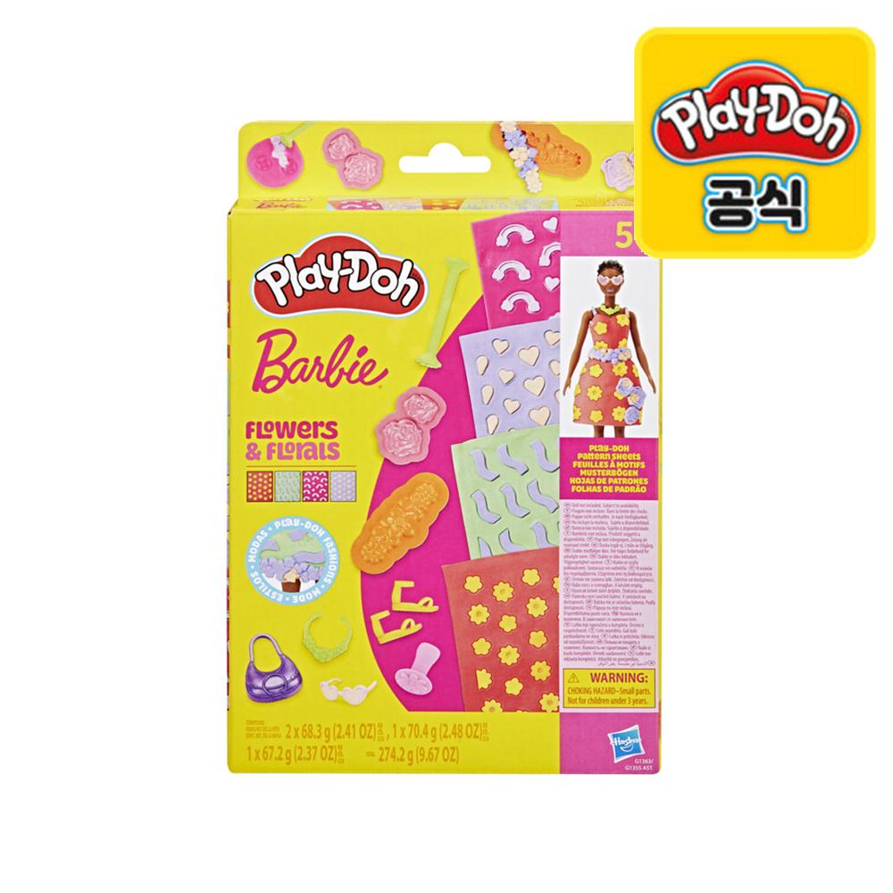 

Play-Doh Создание наряда для Барби - Цветок