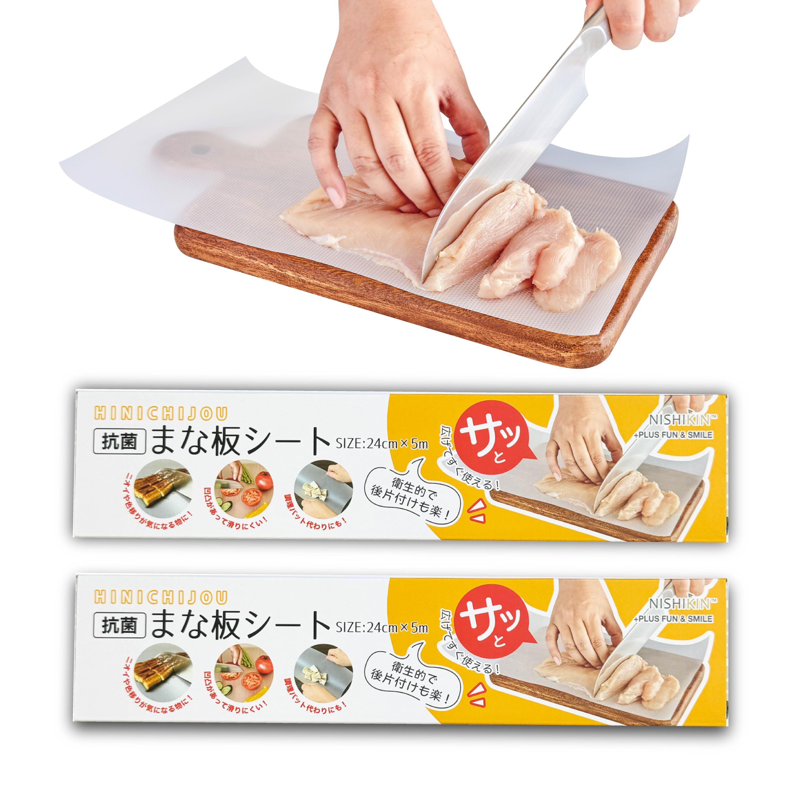 

NISHIKIN cutting board set of easy to great for outdoor use x hygienic as it stain or leave residue disaster food poisoning germ tsunami sheets, 2,