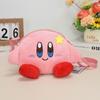 Kirby Star Double Zipper Crossbody Phone Bag & Plush Cartoon Backpack for Kids