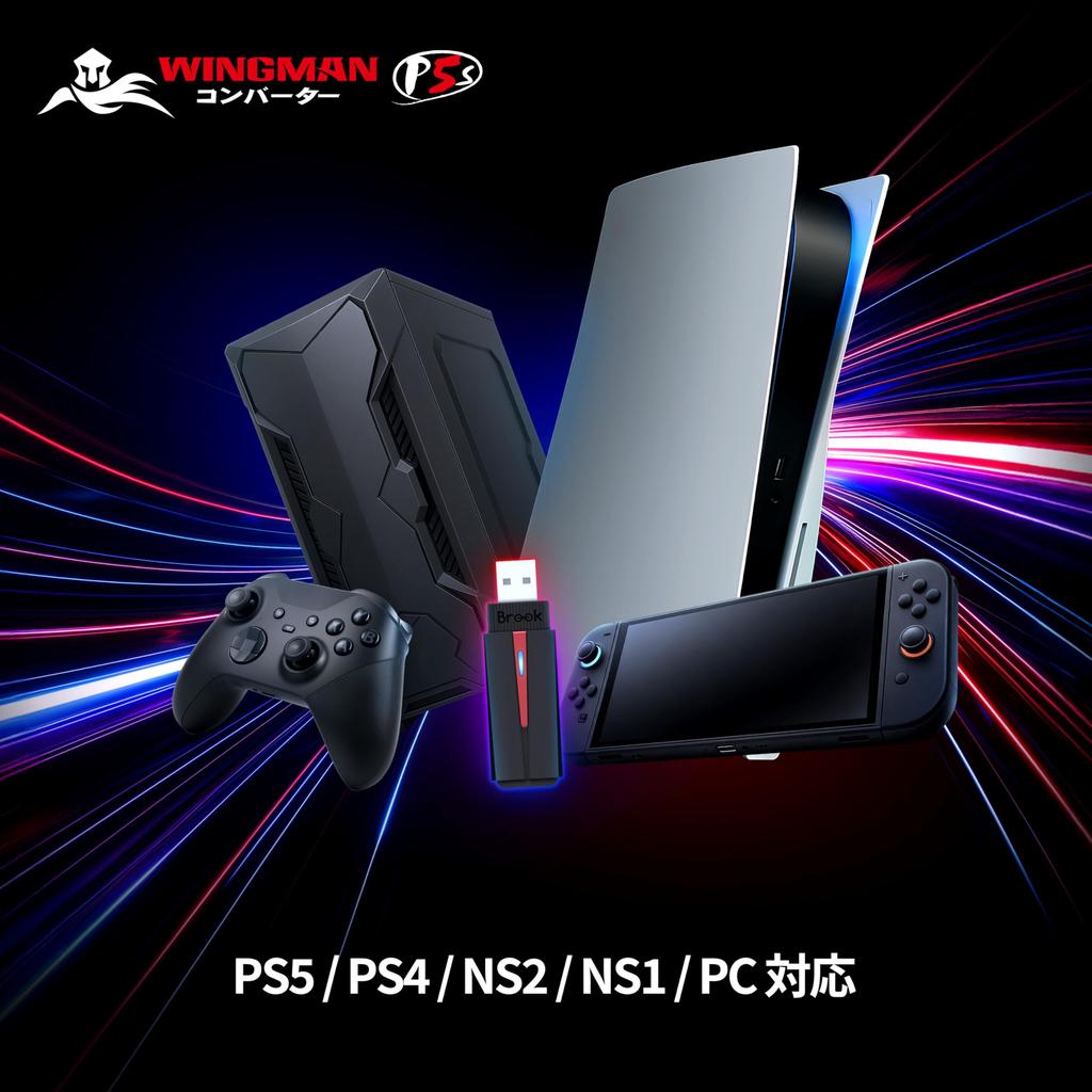 Brook Wingman P5s Converter for PS5 PS4 Switch2 Switch This adapter supports arcade wireless and wired and features a gyro and vibration compliant