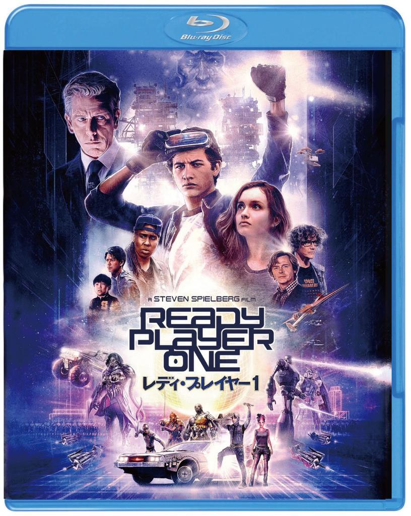 Ready Player One DVD Set Press Blu-ray & (First Edition/2-Disc Set/Booklet Included) [Blu-ray]
