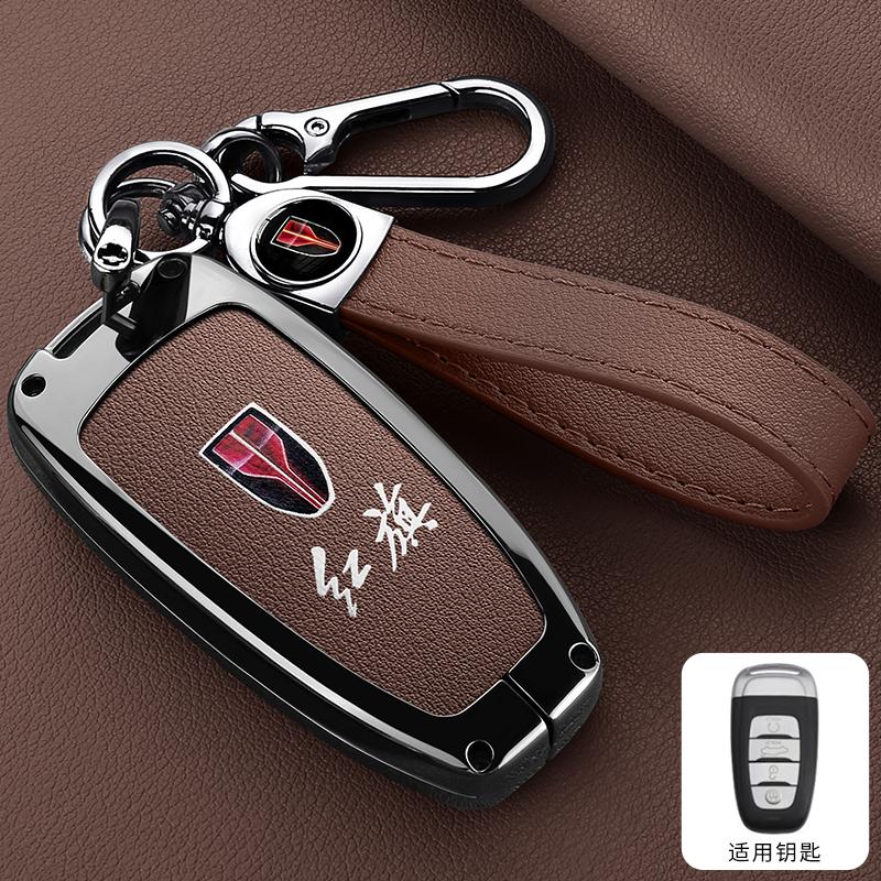 Auto Smart Key Halter Hülle Faw Hongqi H5 E-Hs9 H9 Hs9 Hs5 Hs7 - Schlüsselanhänger Zinklegierung Leder Auto Schlüssel Hülle Zubehör