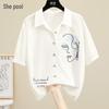 Women's Loose Fit Casual Lapel Shirt