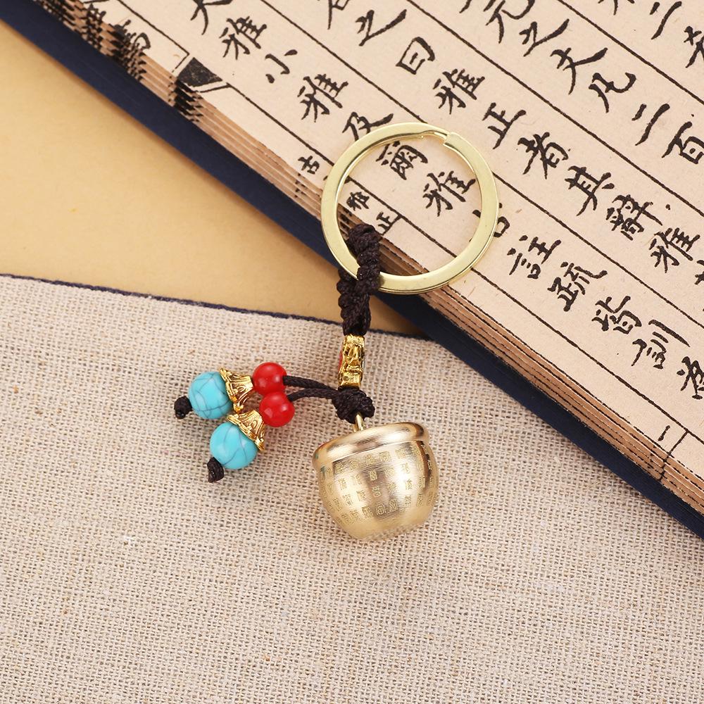 Pure Brass Blue Bead Fortune and Wealth-Attracting Keychain Pendant