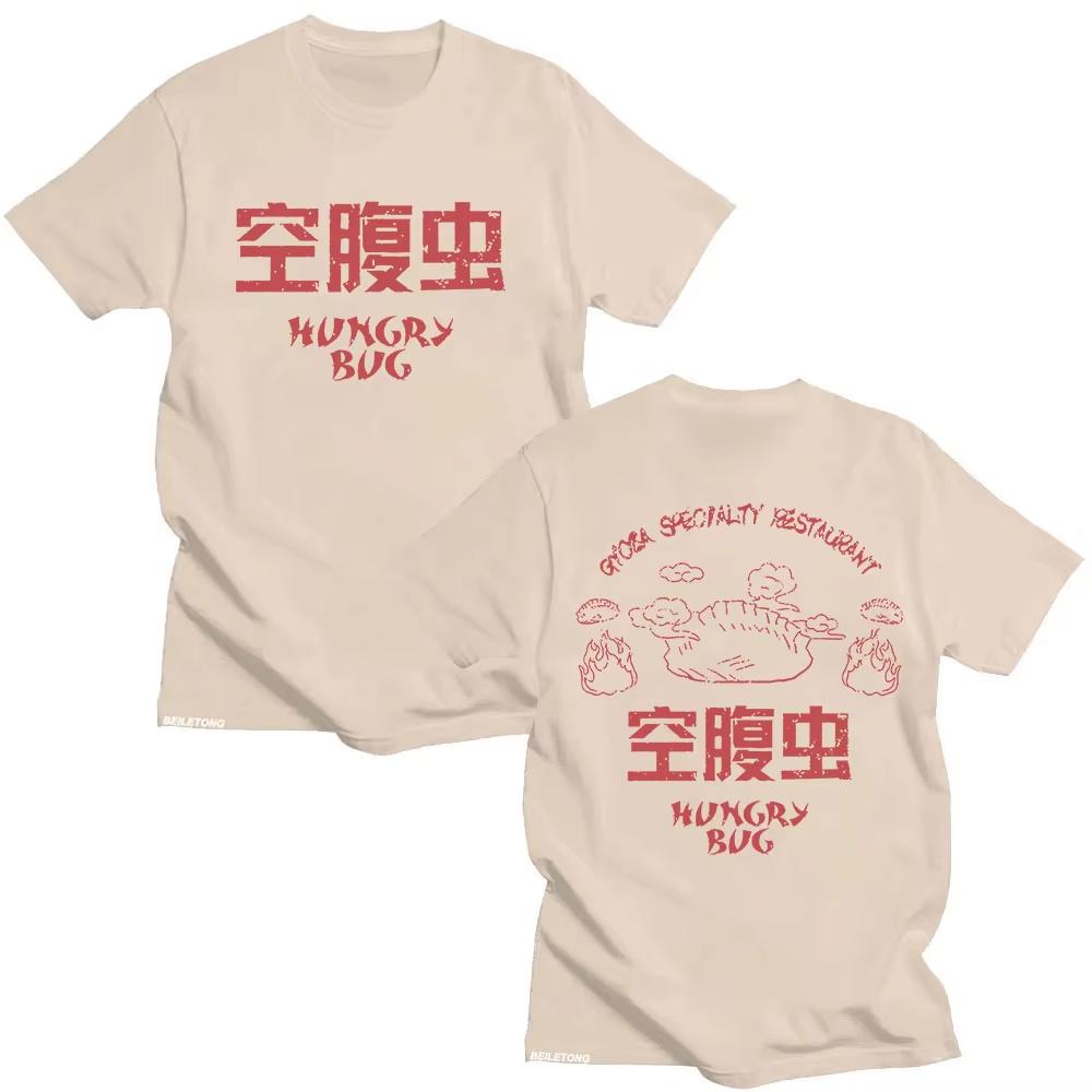 2026 Hot Sale Japanese Anime Dorohedoro Gyoza Crazy Hungry Bug T-Shirt Summer Unisex Vintage Fashion Tee Hip Hop Streetwear Top