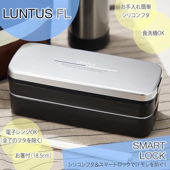 Asvel 2-Tier Lunch Box with Bag "LUNTUS FL" Silver SS-T820