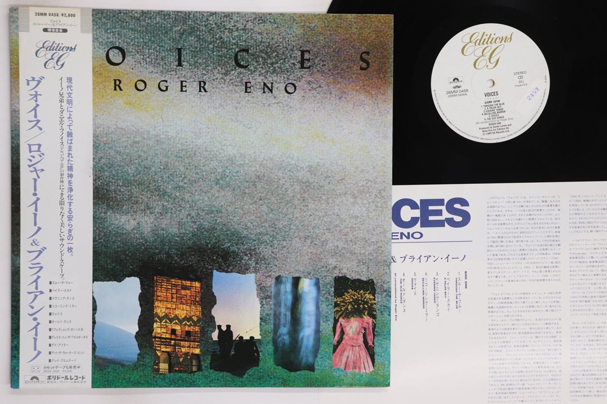 LP Record ROGER ENO BRIAN ENO  Voices 28MM0458 EDITIONS EG 1985 Japan Obi Rock Used