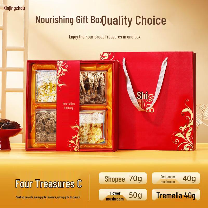 Подарочная коробка «Сушеные горные деликатесы Синьцзинчжоу»