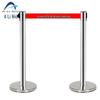 Stainless Steel Retractable Belt Barrier Post