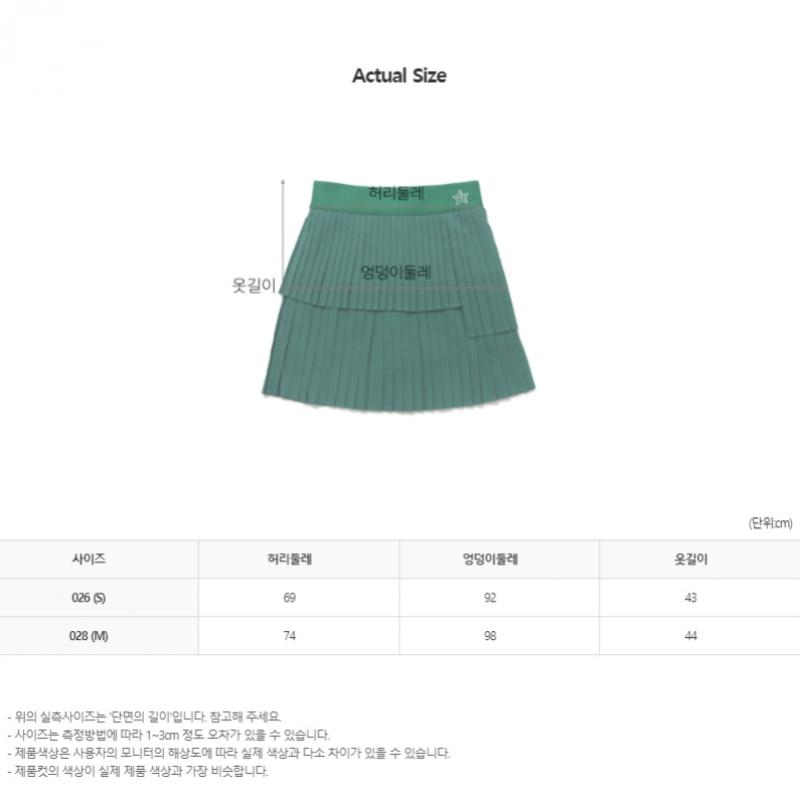 Blu Dot Layered Pleats Skirt Gn